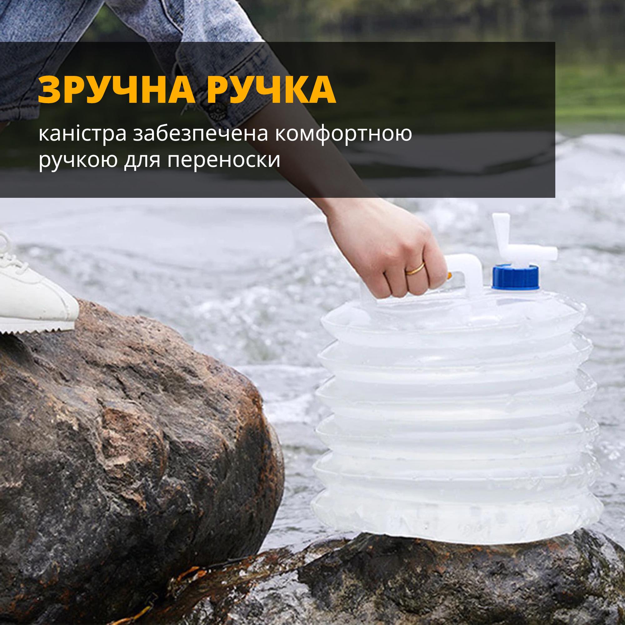 Каністра для води складана 5 л Білий (00243) - фото 4