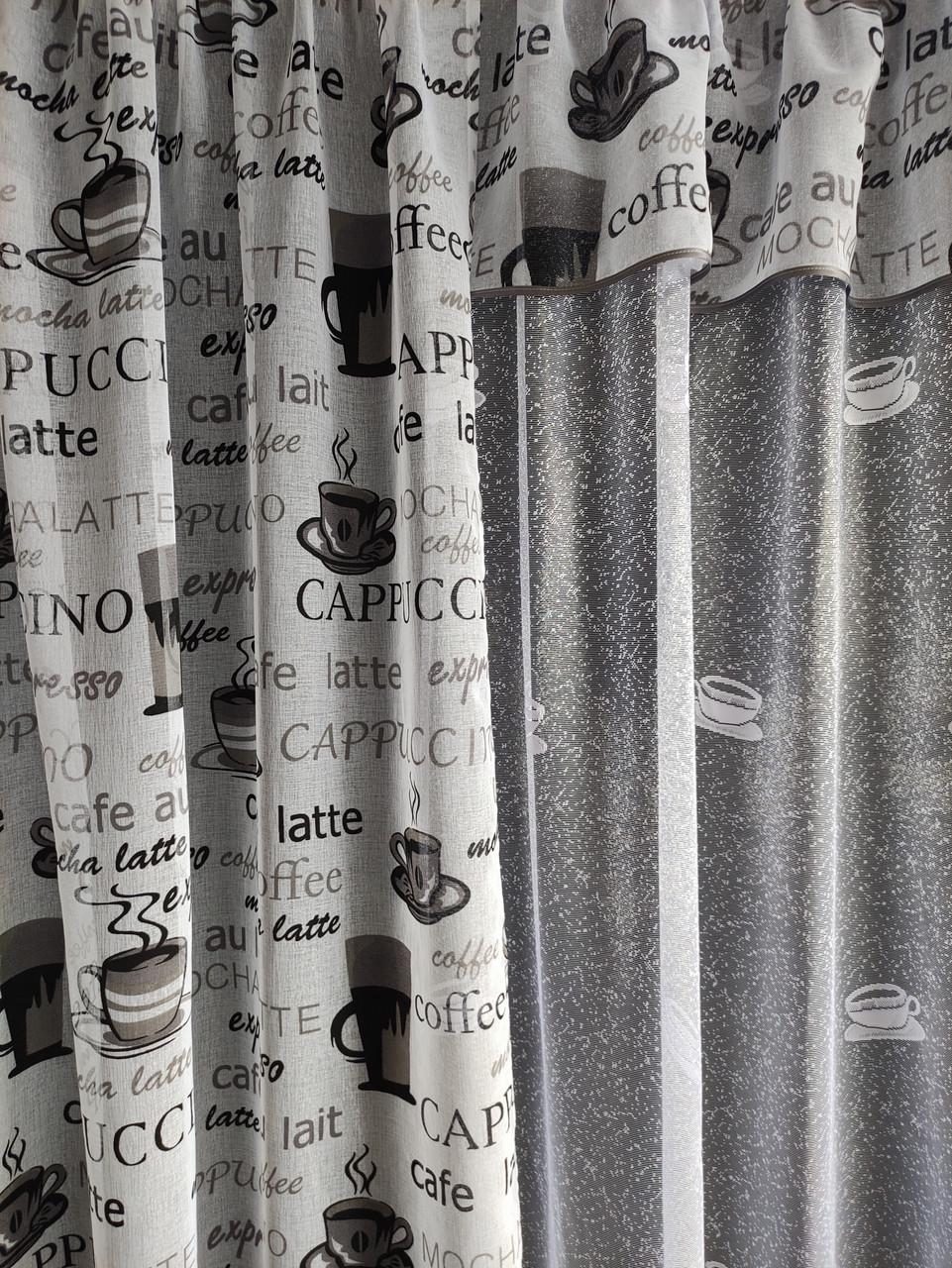 Занавеска на кухонное окно с кофейным принтом 290х190 см - фото 5