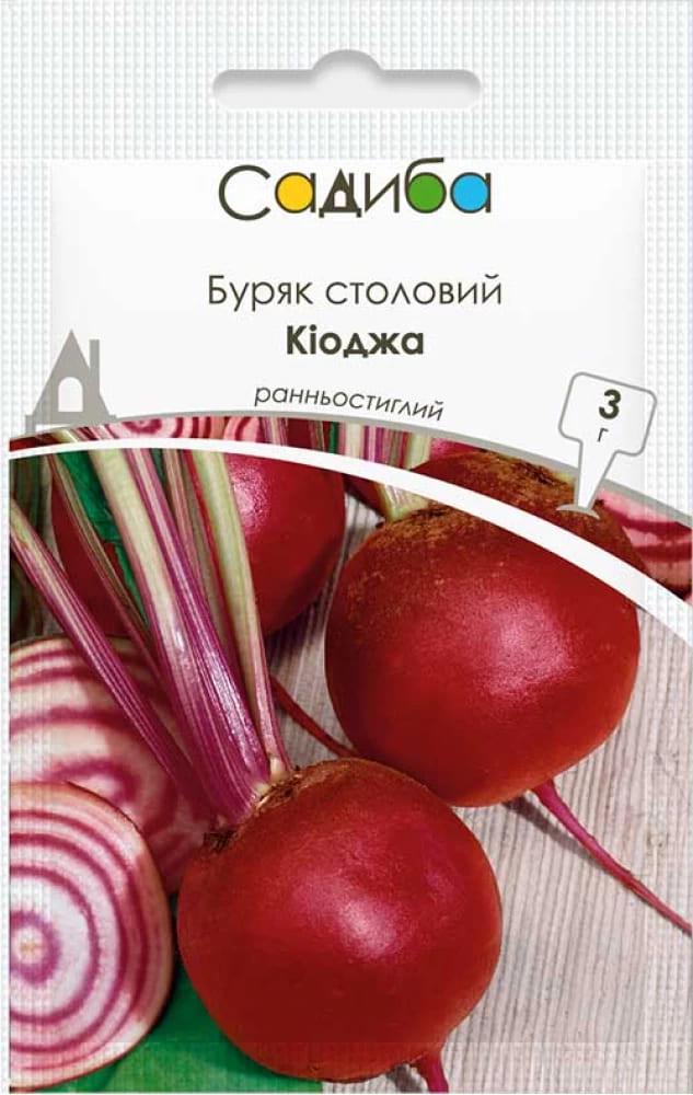 Семена Свекла столовая Садиба центр Киоджа 3 г (1816) Семена Свекла столовая Садиба центр Киоджа 3 г (1816)