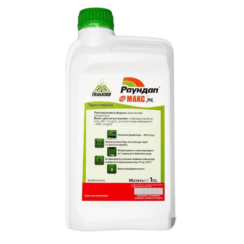 Гербицид Монсанто Раундап Макс 1 л сплошного действия от сорняков системный