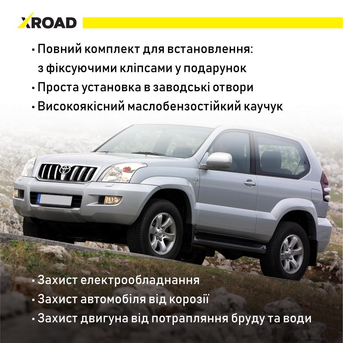 Комплект увеличенных пыльников Xroad для Toyota Land Cruiser Prado 120/4Runner/Lexus GX 470 2002-2009 /FJ Cruiser 2010- 53735-35150/53736-35150/53886-35020/53885-35020 (XRL-120) - фото 5