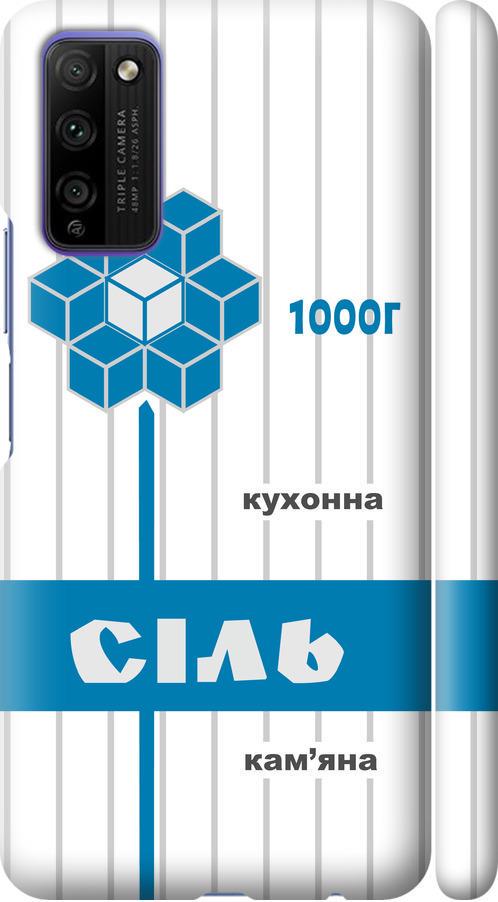 Чехол на Huawei Honor 30 Lite Соль UA (5625m-2074-42517) Чехол на Huawei Honor 30 Lite Соль UA (5625m-2074-42517)