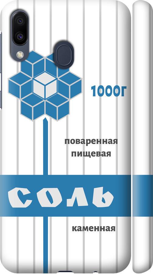 Чохол на Samsung Galaxy M20 Сіль (4855m-1660-42517)