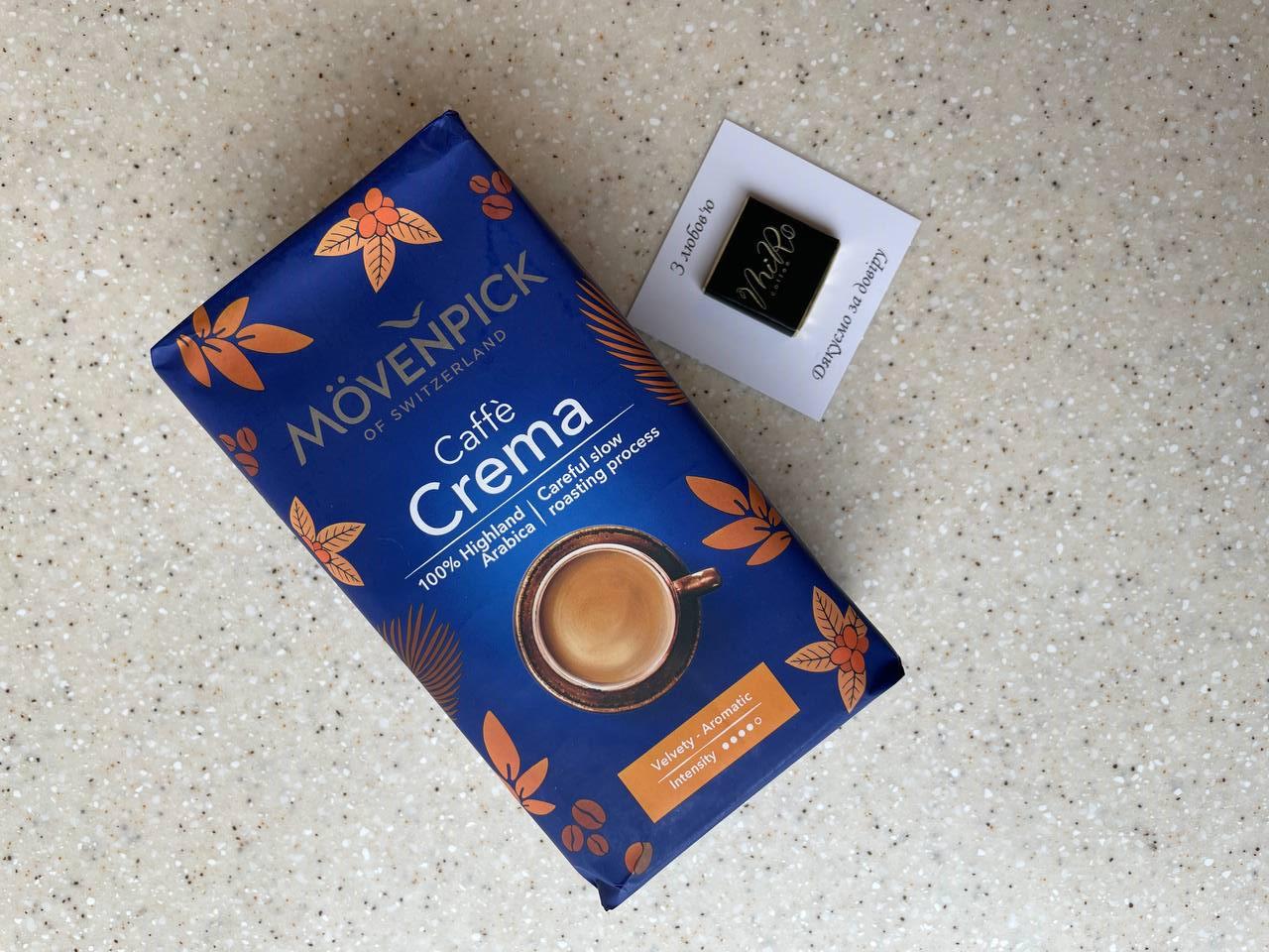 Кофе молотый Movenpick Caffe Crema 100% арабика 500 г - фото 2 Кофе молотый Movenpick Caffe Crema 100% арабика 500 г - фото 2