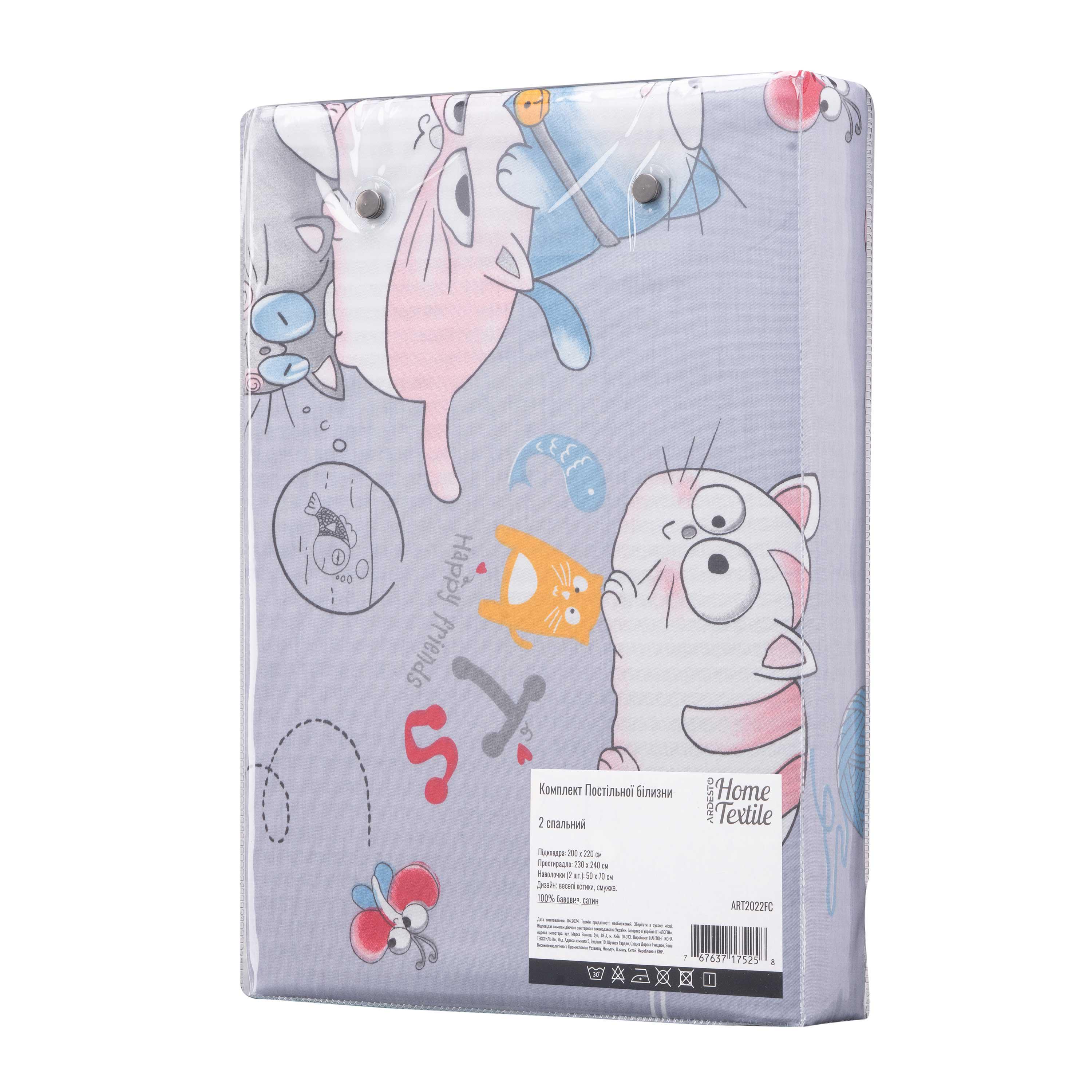 Постельное белье Ardesto Gloria котики 100% хлопок двуспальный евро Серый (611308) - фото 2 Постельное белье Ardesto Gloria котики 100% хлопок двуспальный евро Серый (611308) - фото 2