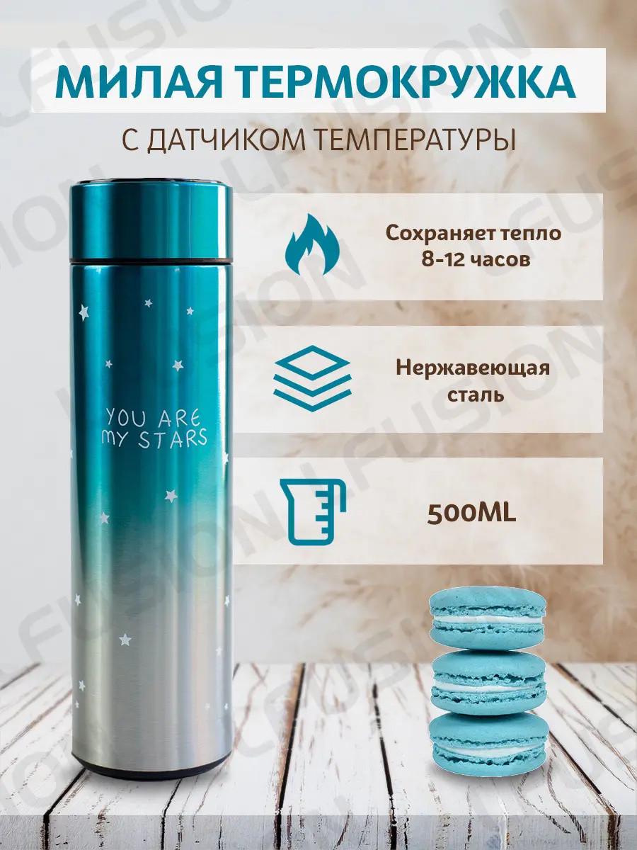 Термос із датчиком температури 500 мл (23450320) - фото 3 Термос із датчиком температури 500 мл (23450320) - фото 3