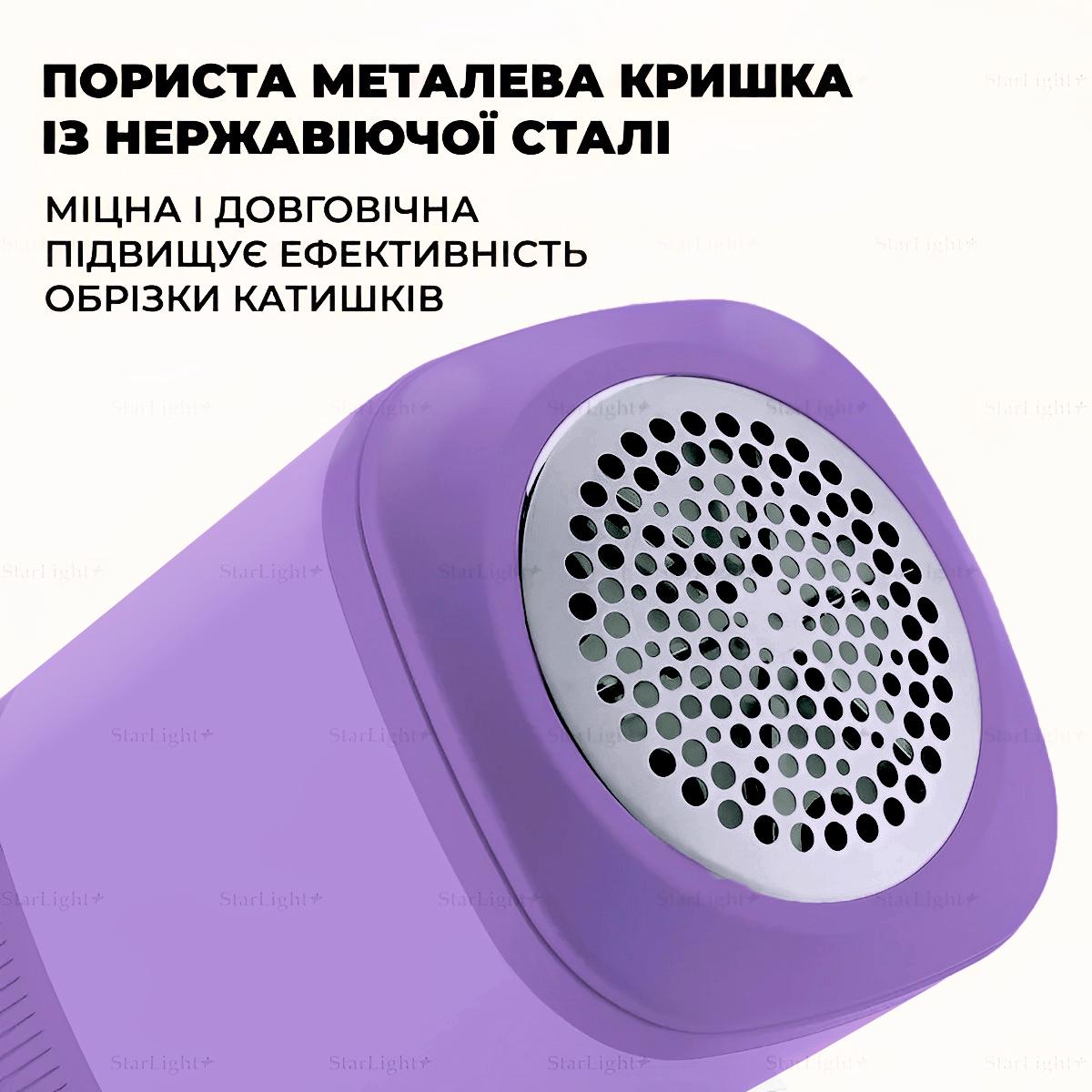 Праска міні електрична AVA з видаленням катишків Violet (387669087) - фото 7 Праска міні електрична AVA з видаленням катишків Violet (387669087) - фото 7