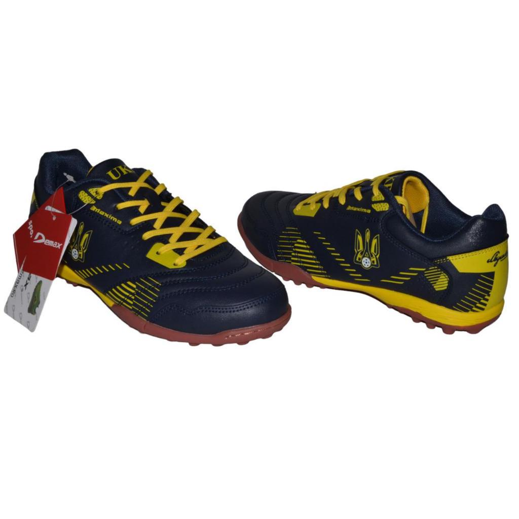 Кроссовки футбольные Demax 107-230-418 р. 40 25,6 см (11947702) - фото 2 Кроссовки футбольные Demax 107-230-418 р. 40 25,6 см (11947702) - фото 2