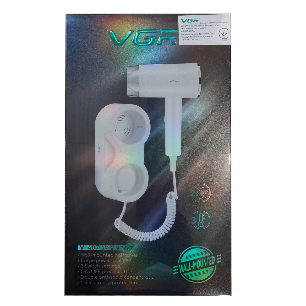 Фен настенный VGR V-407 White (28820755) - фото 3 Фен настенный VGR V-407 White (28820755) - фото 3