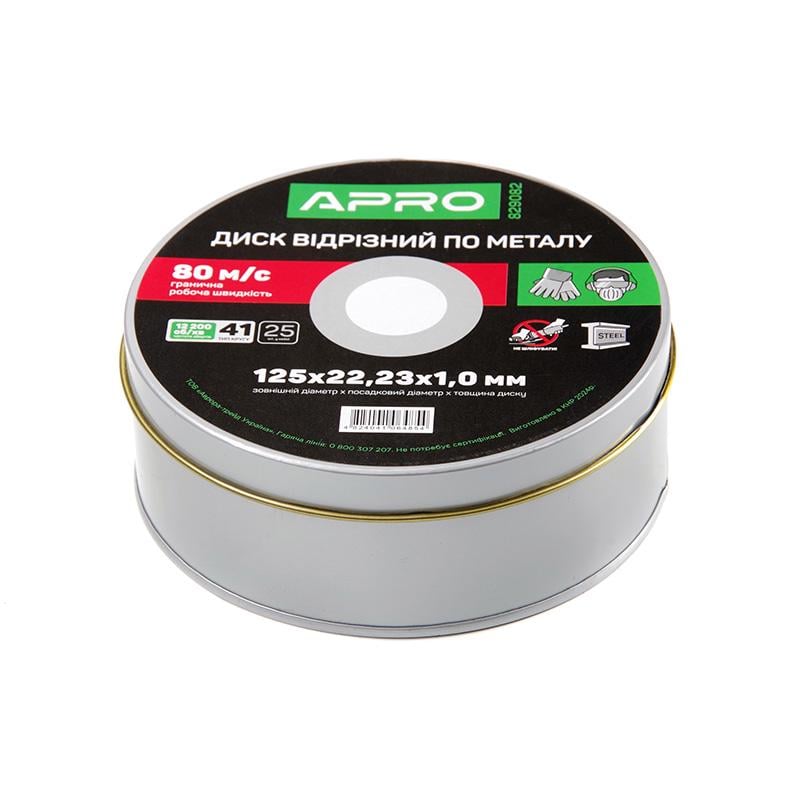 Диск отрезной по металлу Apro в кейсе 125х1,0х22,2 мм 25 шт. (829082)