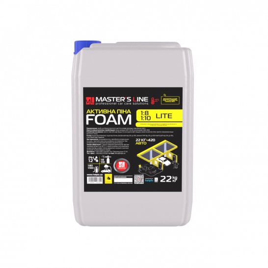 Активная пена Master's Line Lite 1:8 22 кг - фото 1 Активная пена Master's Line Lite 1:8 22 кг - фото 1