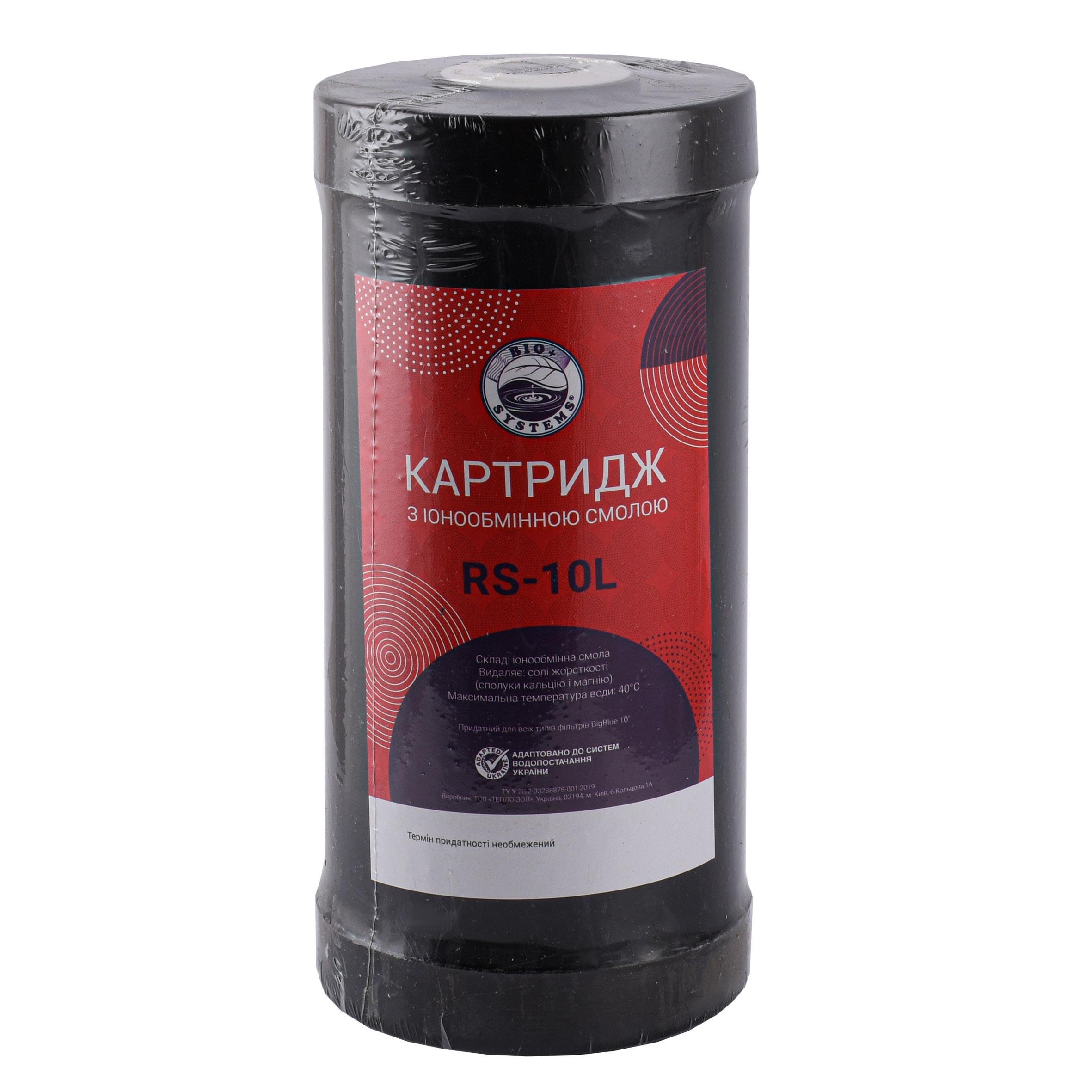 Картридж для смягчения холодной воды Bio Systems RS-10L Big 10" ионообменная смола Blue (24996507)