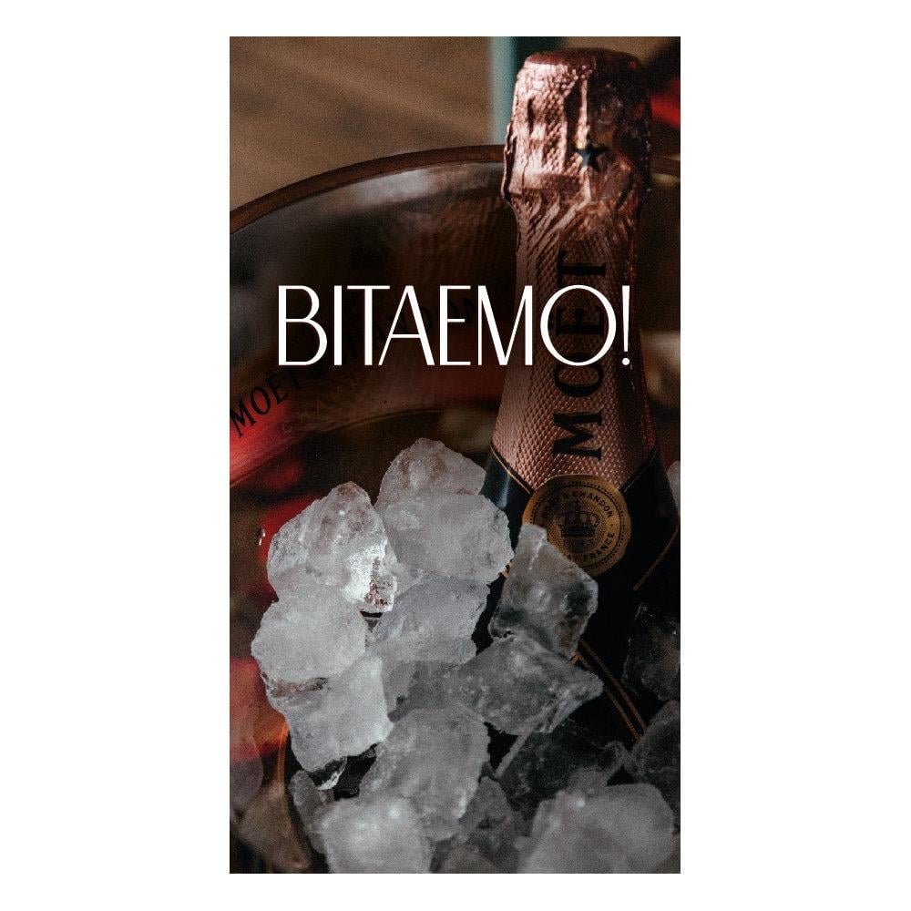 Конверт для грошей "Вітаю" 16х8,5 см (В-224)