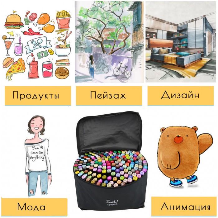 Набор маркеров двухсторонних для скетчинга на спиртовой основе 168 шт. (48928) - фото 5 Набор маркеров двухсторонних для скетчинга на спиртовой основе 168 шт. (48928) - фото 5