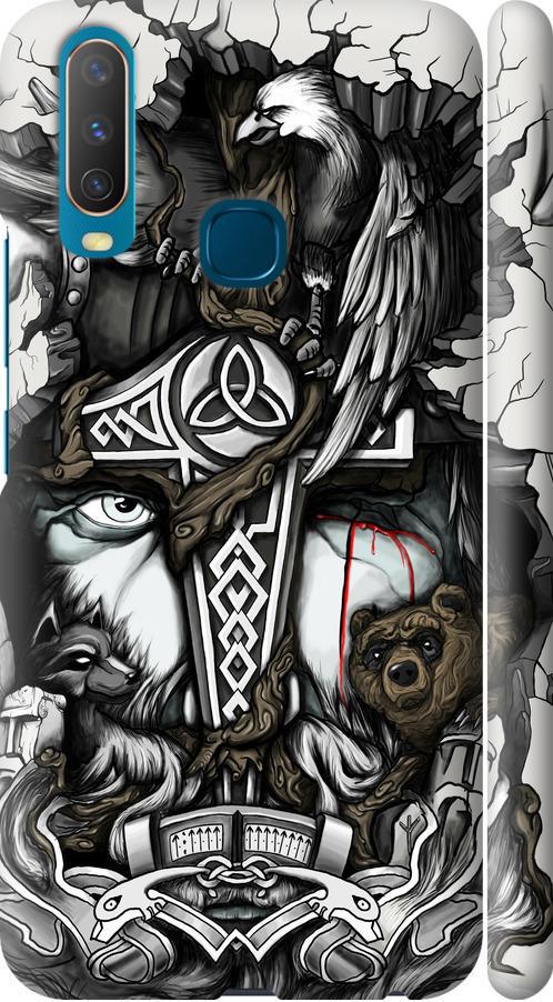 Чехол на Vivo Y17 Тату Викинг (4098m-1447-42517) Чехол на Vivo Y17 Тату Викинг (4098m-1447-42517)