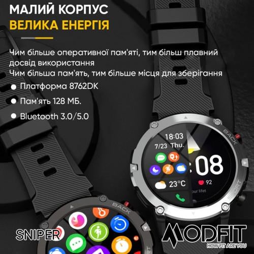 Смарт-часы Modfit Sniper Black/Silver - фото 16