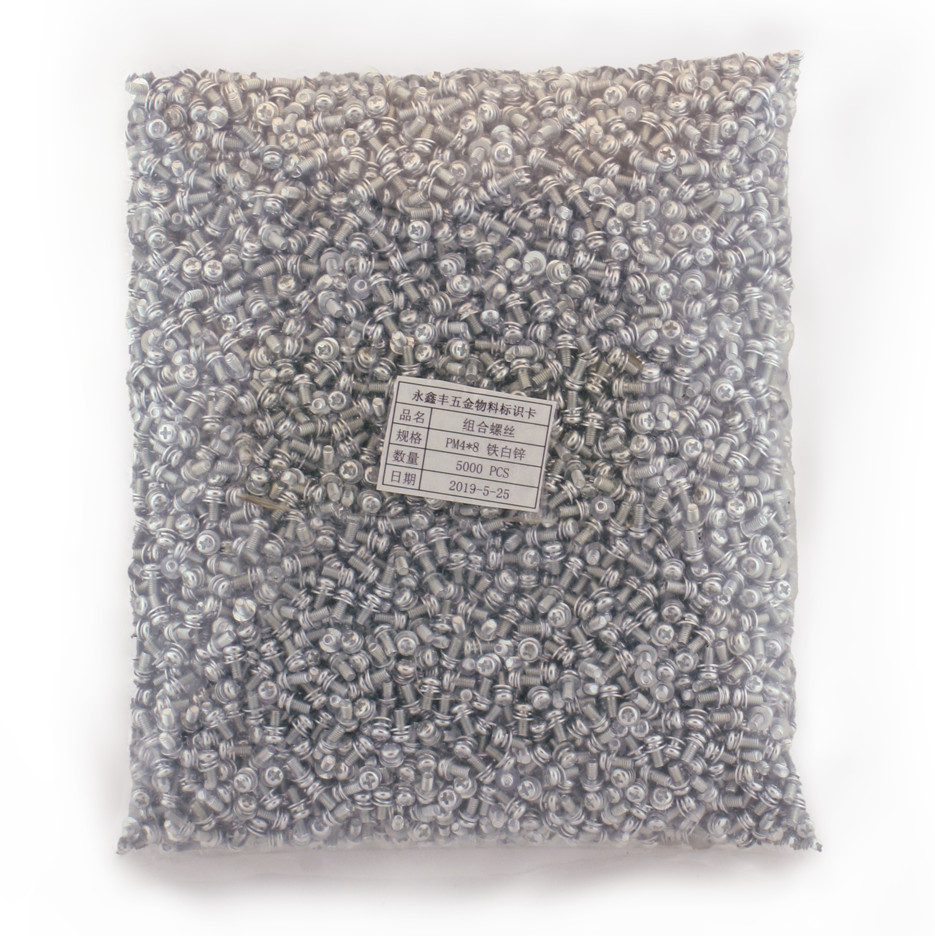 Винт М4х8 шайба гровер 5000 шт. (11324965) - фото 2 Винт М4х8 шайба гровер 5000 шт. (11324965) - фото 2