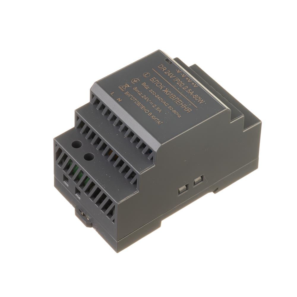 Блок питания на DIN-рейку 24 V 2,5 А 60 W IP20 DR