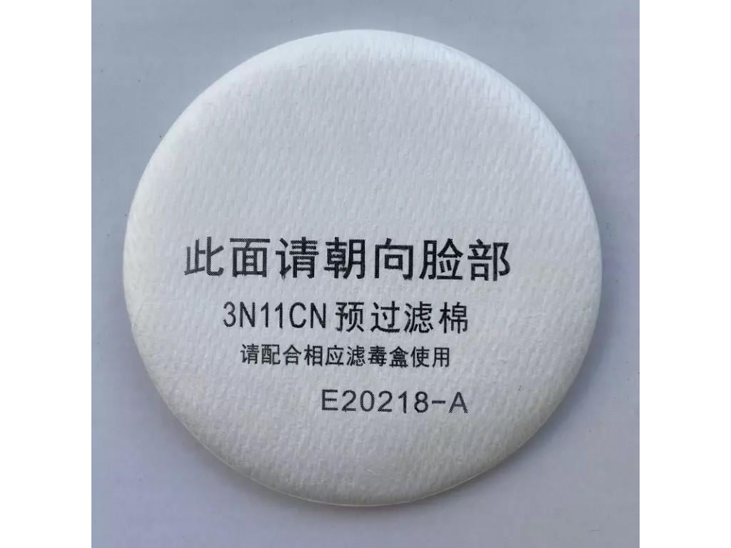Хлопковые фильтры 5-слойная защита для противогаза F 412 (P-1591)