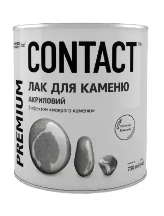 Лак акриловый для камня с эффектом мокрых камней CONTACT 0,75 л