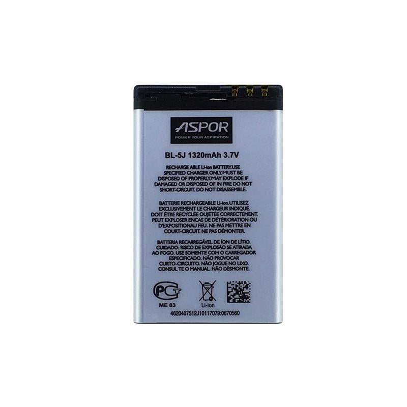Аккумулятор Aspor BL-5J для Nokia 5228/5230/5233/5800/N900 (880040)