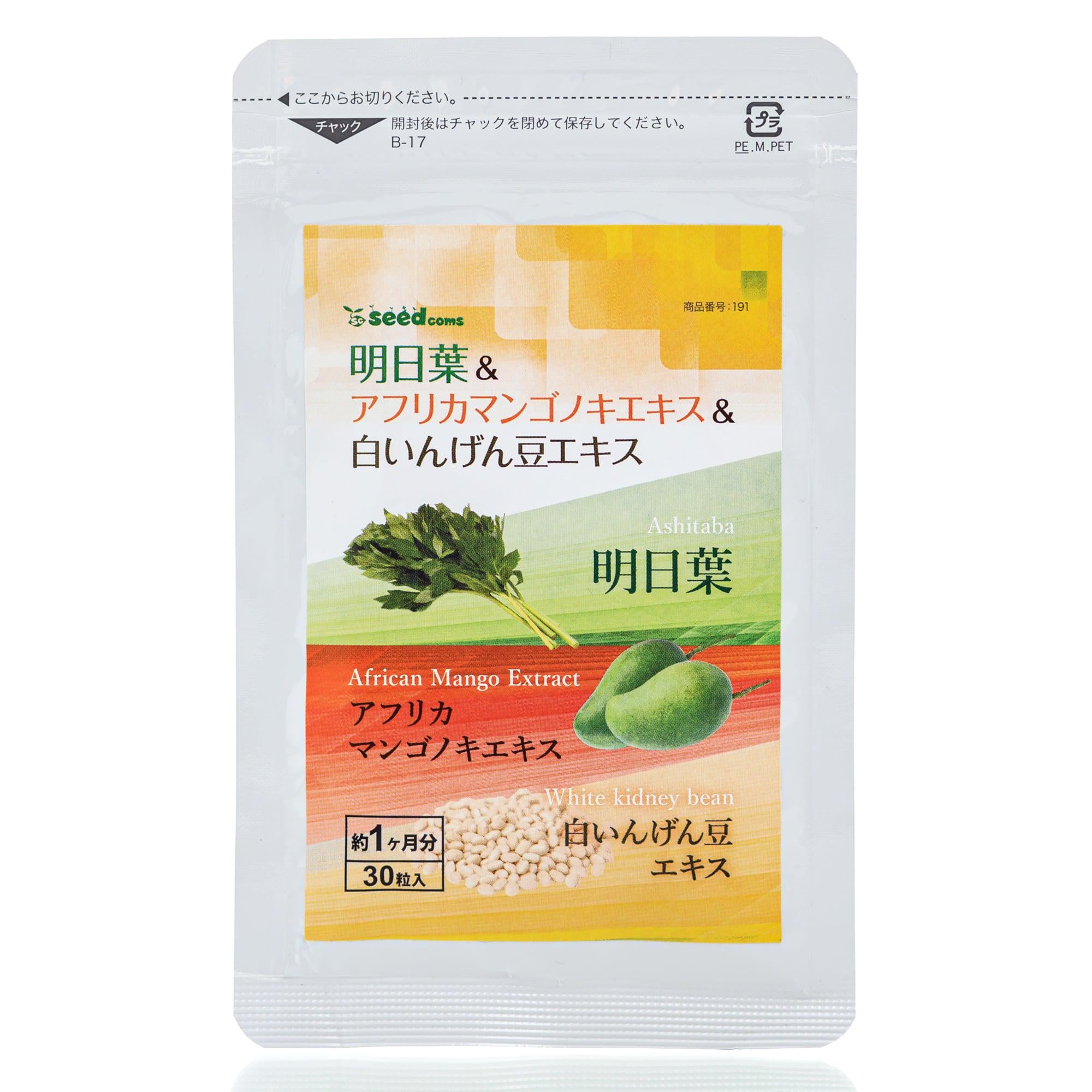 Колеус форсколин Seedcoms Coleus Forskohlii Ashitaba 90 дн. 90 шт.