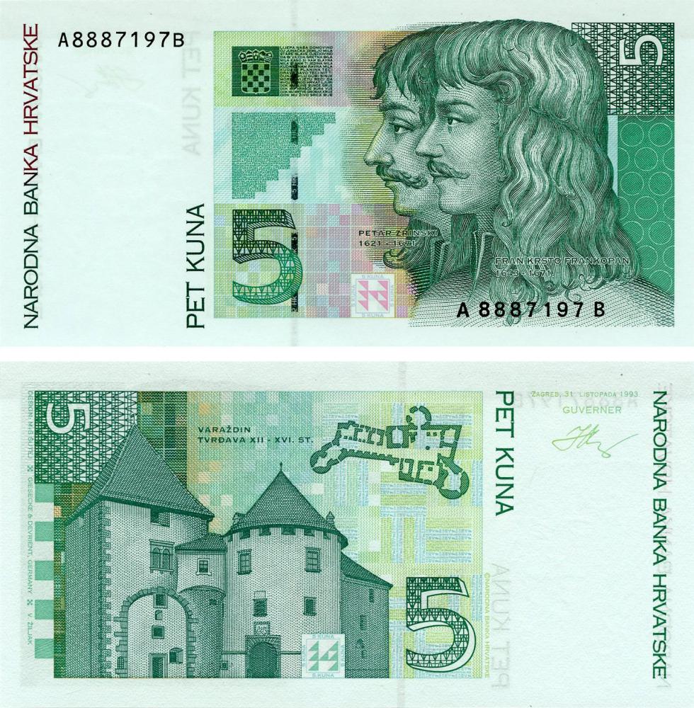 Коллекционная банкнота Хорватия 5 кун 1993 UNC (P28)