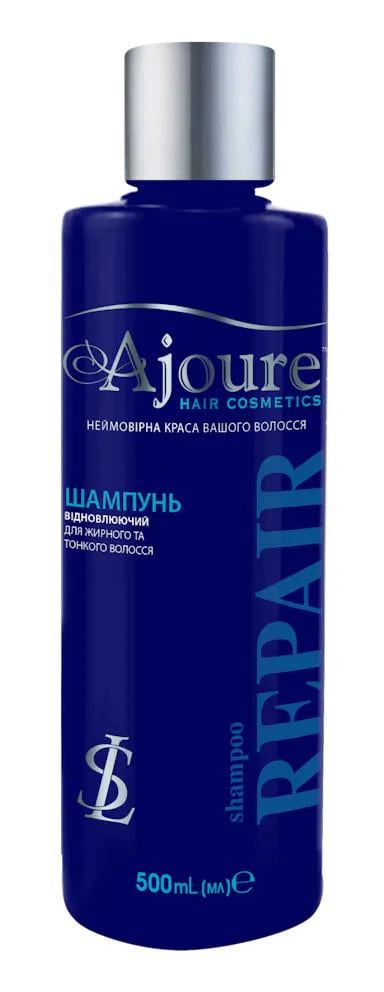 Шампунь для волос AJOUR Repair 500 мл