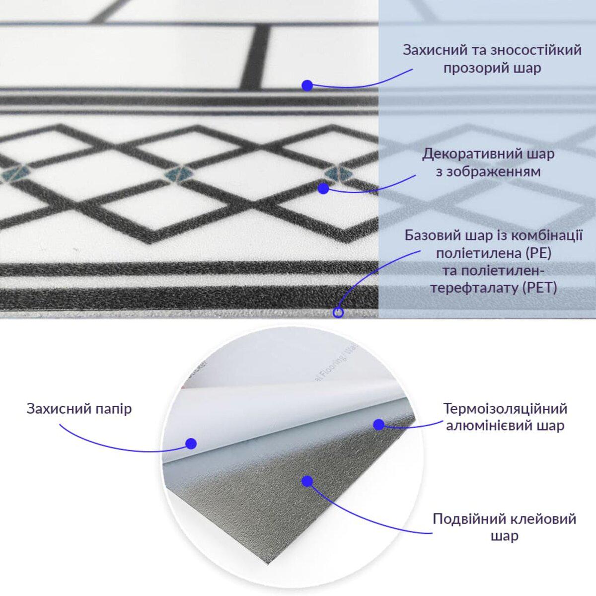 Плитка СВП-210 D самоклейна вінілова 600х600х1,5 мм (SW-00001901) - фото 2