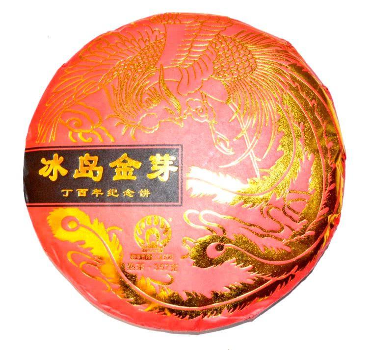 Чай Шу Пуэр Золотой феникс Менг Даи 2017 год лом 50 г (5-2-0054)