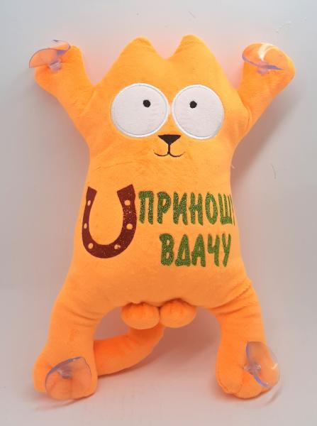 Мягкая игрушка Копица Котик 1/2 31 см на присосках Оранжевый (00284-148ОРАНЖЕВЫЙ)