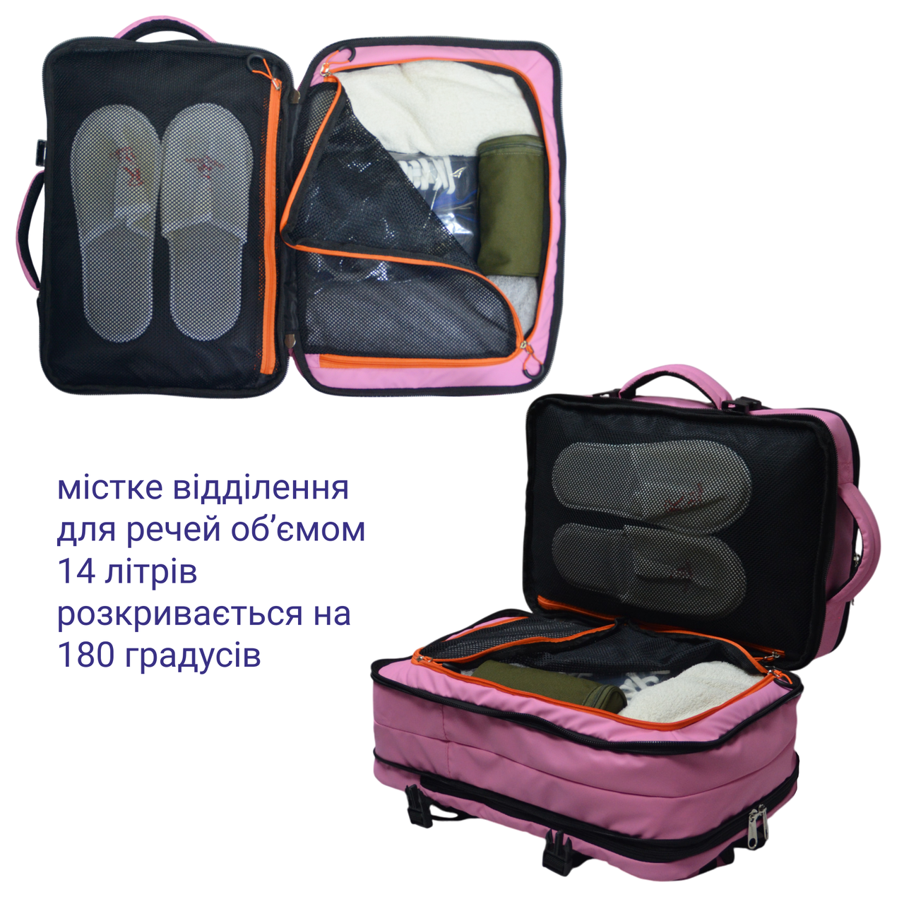Рюкзак Derby CabinPack-40 с карманом для ноутбука до 17,3" 26-40 л 50х40х20 см Розовый (2530403455) - фото 5 Рюкзак Derby CabinPack-40 с карманом для ноутбука до 17,3" 26-40 л 50х40х20 см Розовый (2530403455) - фото 5