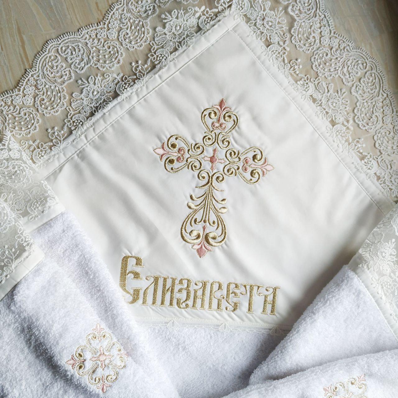 Набор для крещения именной Светлая любовь махровая крыжма/мешочек для локона/мешочек для хранения (2173260336) - фото 4