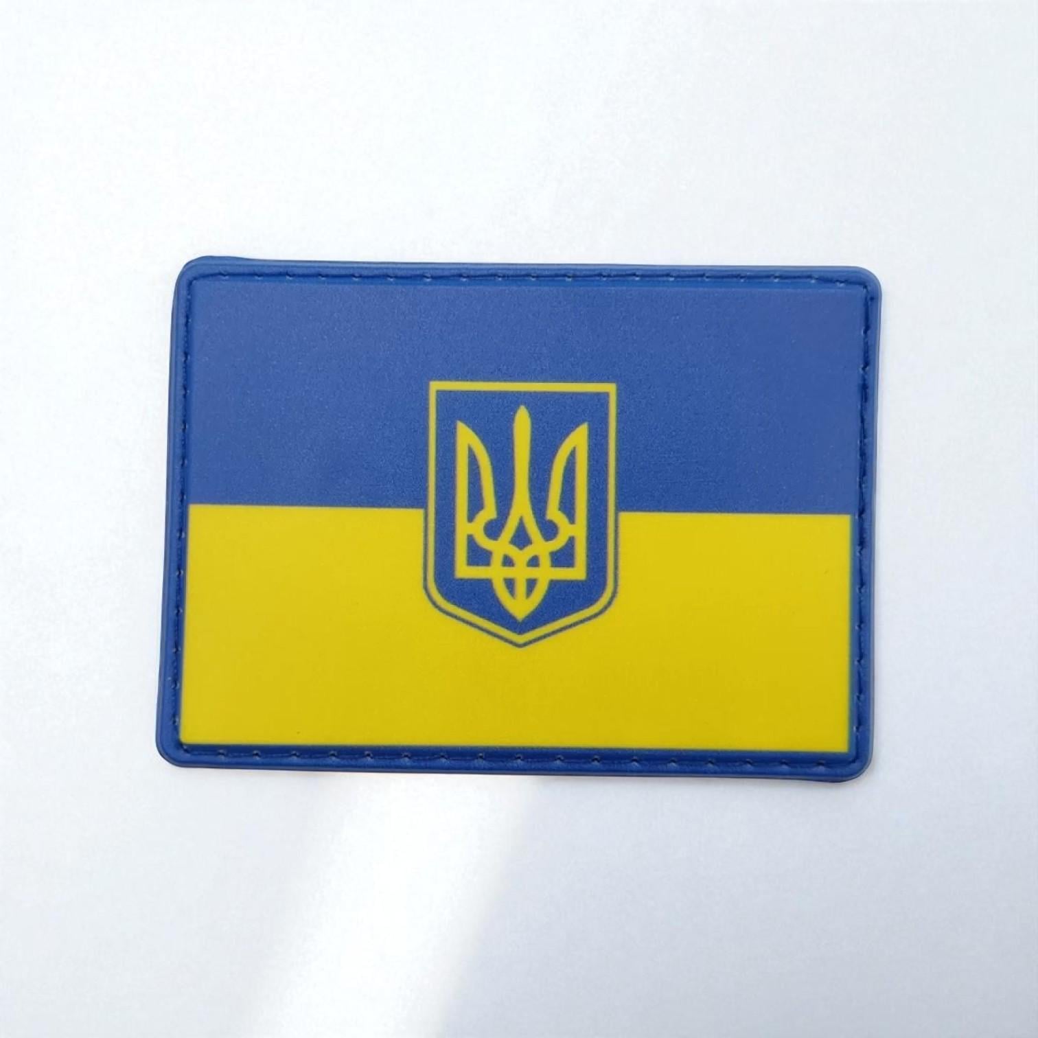 Шеврон Флаг Украины с тризубом