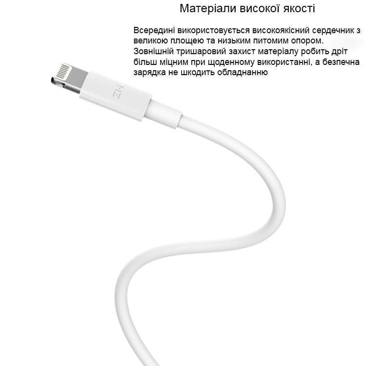 Кабель ZMI Type-C-Lightning/UpGraded Version/PD 18W/Fast Charging/Mfi 1 м Білий (AL870C) - фото 5