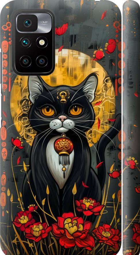 Чехол на Xiaomi Redmi 10 China Cat (6134m-2488-42517)