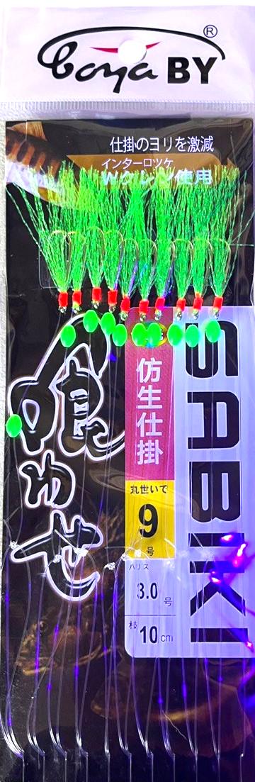 Самодур BoyaBy SABIKI № 9 10 крючков люрекс светонакопительная бусина Салатовый (2334265591)