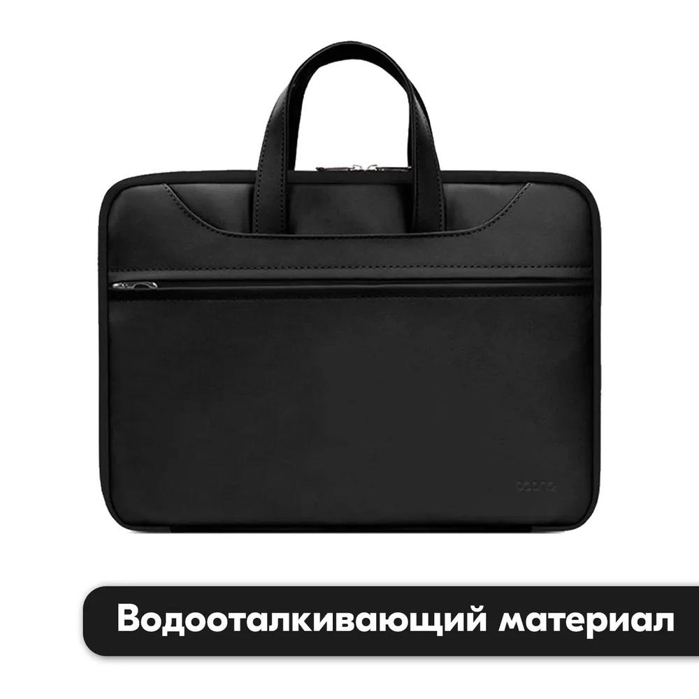 Сумка для ноутбука Boona Lux 16"-17" Чорний (N04/17 BLACK) - фото 3