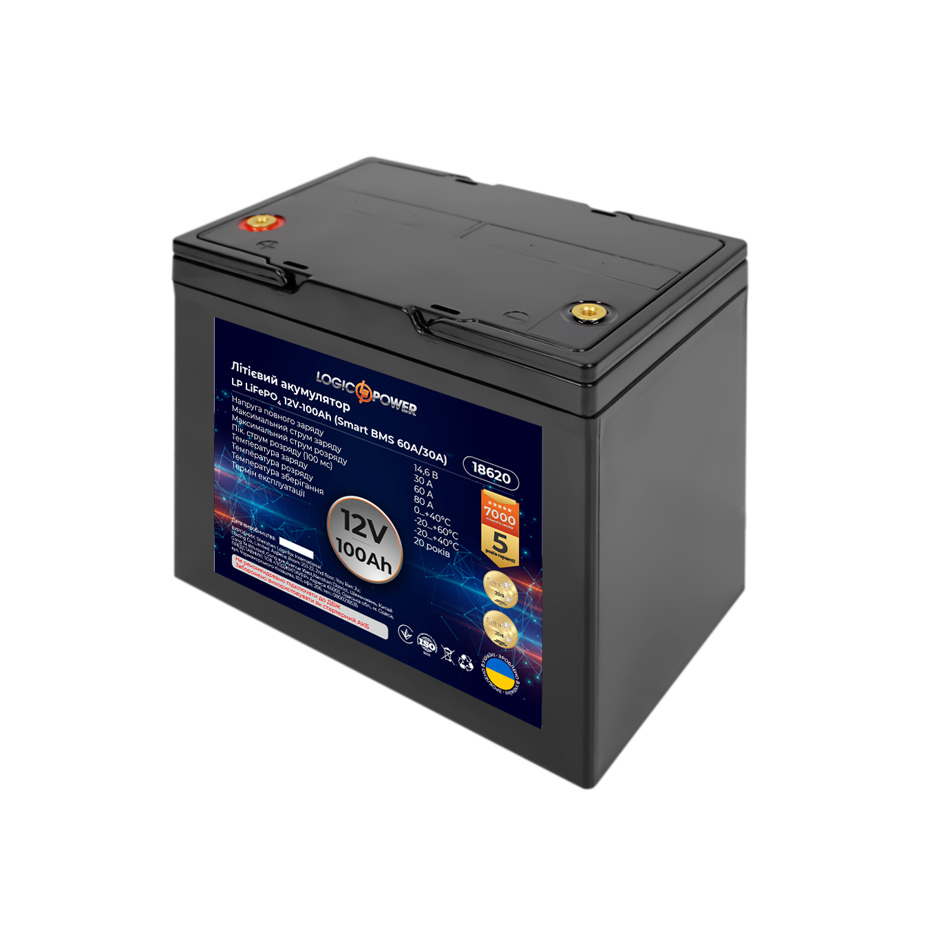 Акумулятор літій залізо фосфатний LP LiFePO4 12 V 12,8 V 100 Ah 1280 Wh Smart BMS 60A/30А пластик (18620)
