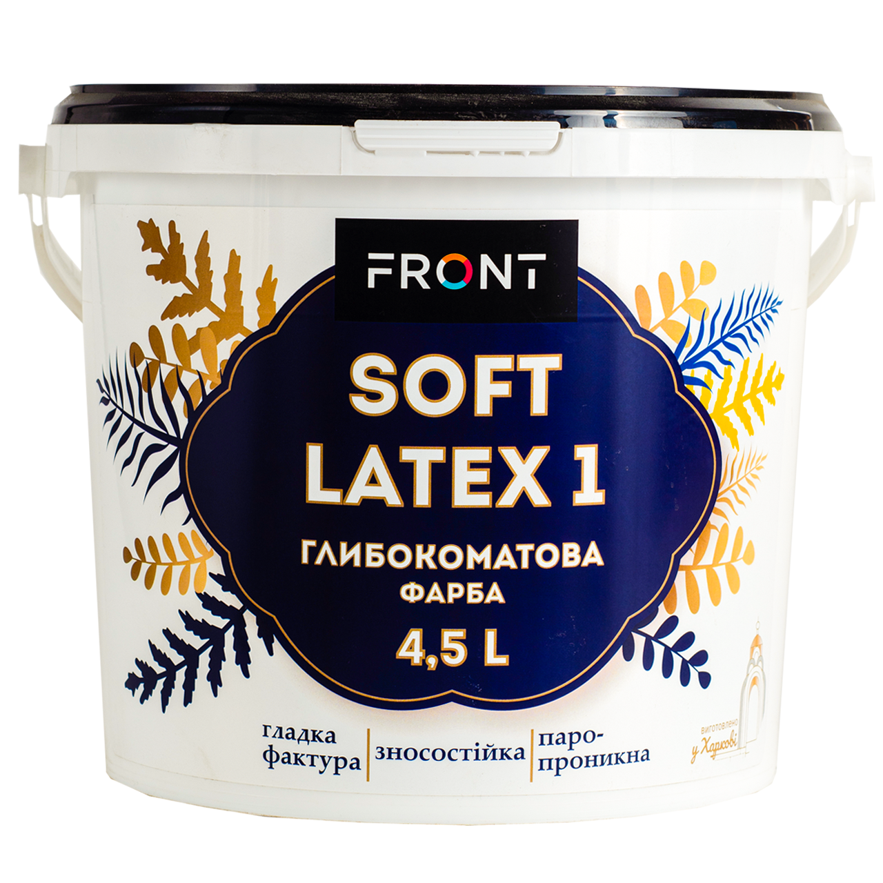 Краска акриловая фасадная SOFTLATEX водоэмульсионная 4,5 л Белый матовый (139519)
