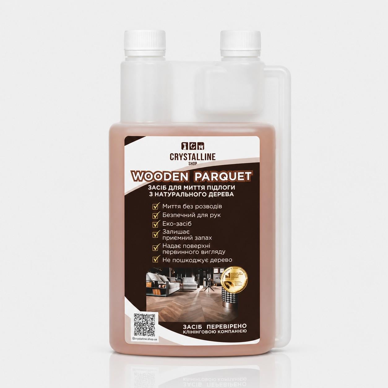 Эко средство для деревянных полов Wooden Parquet 1 л (34521299)