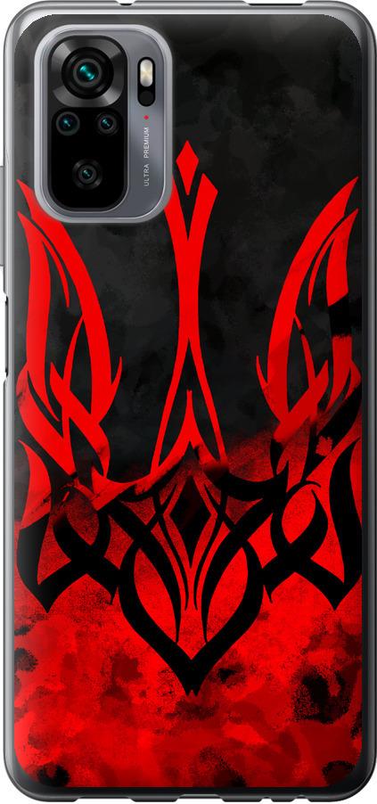 Чехол на Xiaomi Redmi Note 10 Герб Украины v2 (5312u-2277-42517) Чехол на Xiaomi Redmi Note 10 Герб Украины v2 (5312u-2277-42517)