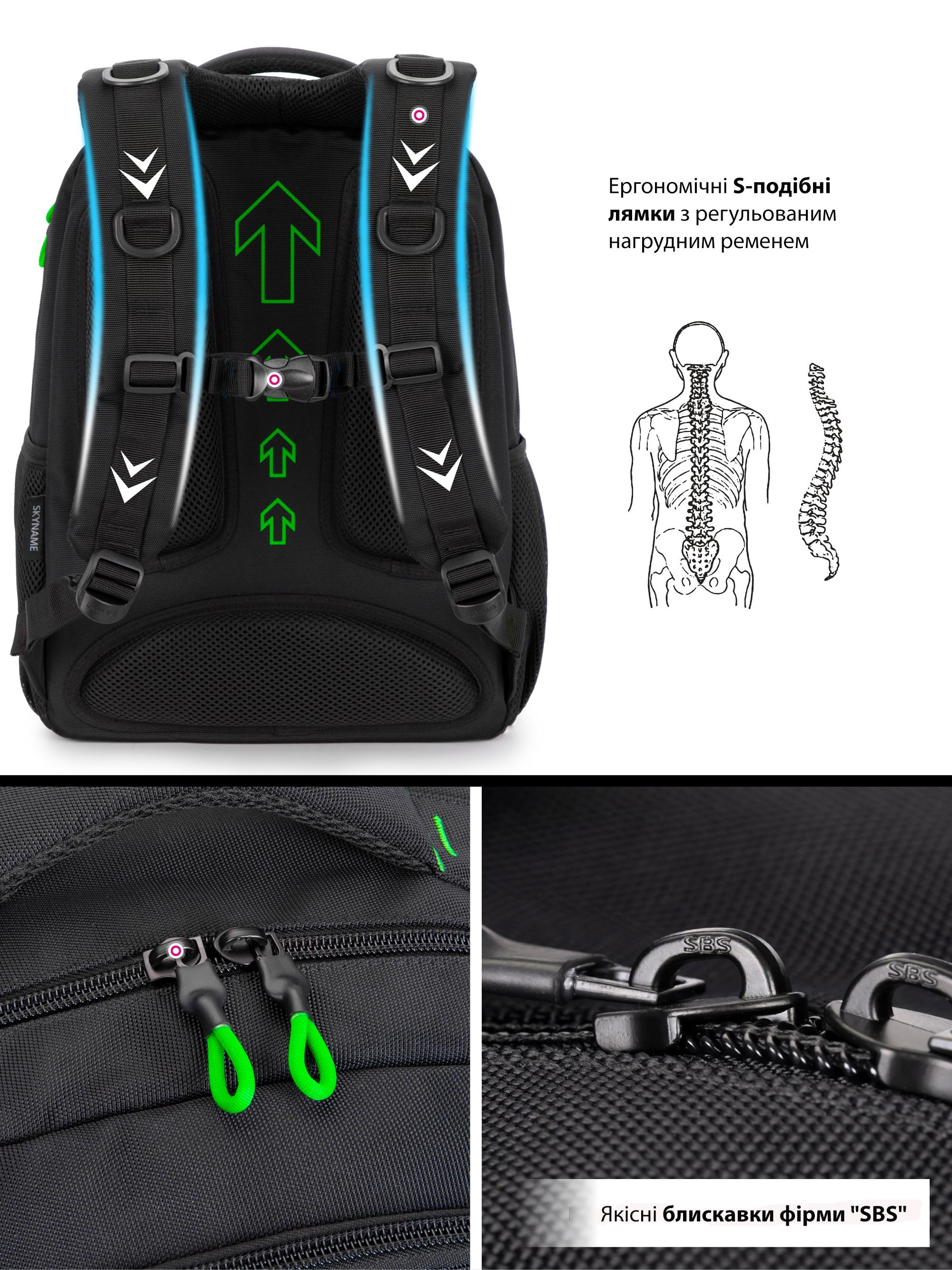 Рюкзак для подростка SkyName ортопедический Черный (90-141 О) - фото 6 Рюкзак для подростка SkyName ортопедический Черный (90-141 О) - фото 6