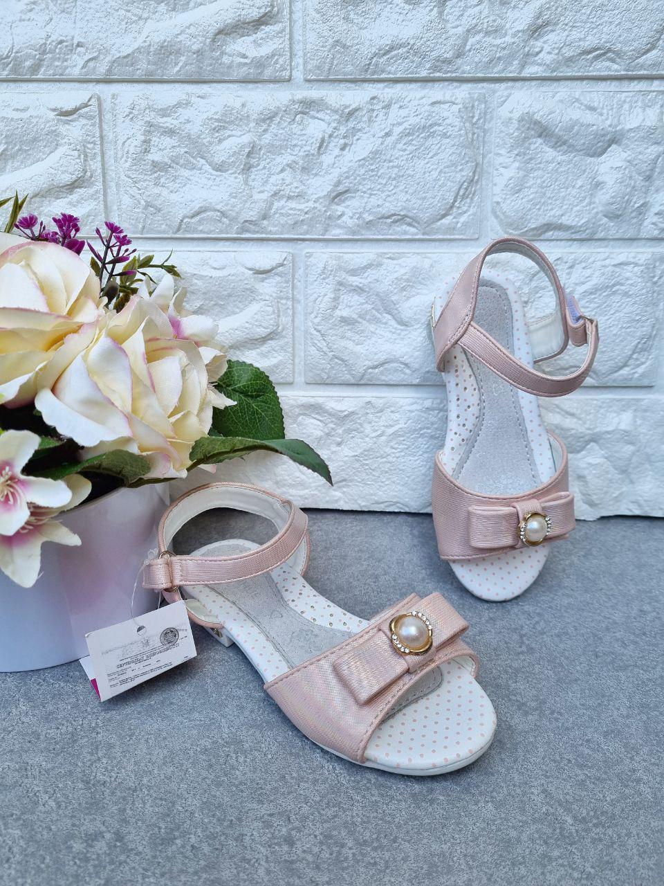 Босоножки для девочки Солнце 248 р. 30 18,4 см Бежевый (248)