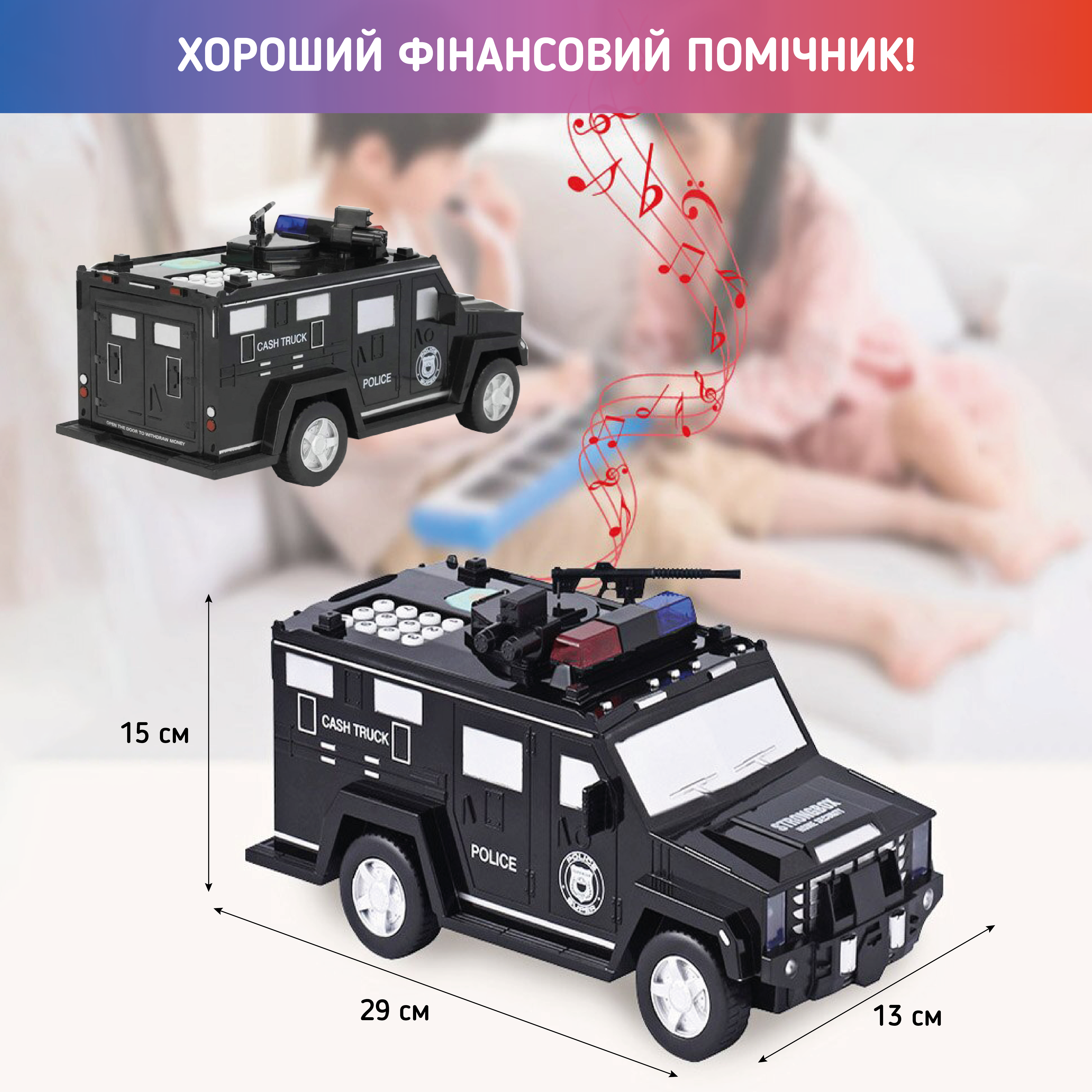 Копилка-сейф детская электронная с кодовым замком CachTruck Hummer с купюроприемником для бумажных денег и монет Белый - фото 7