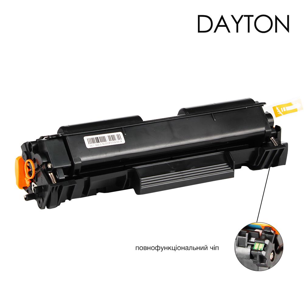 Картридж DAYTON совместимый аналог HP CF244A 44A (DN-HP-NT244A) - фото 3