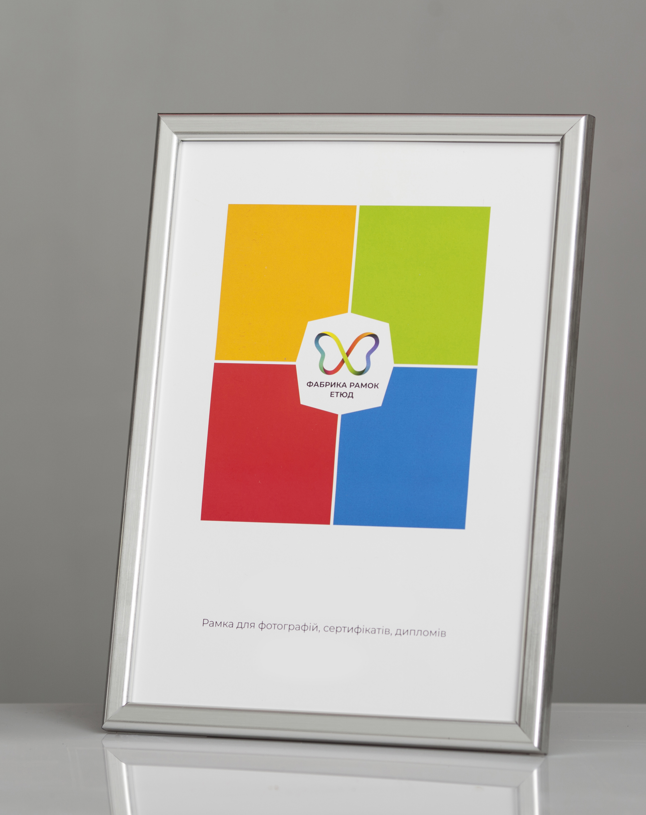 Фоторамка пластиковая 21х30 А4 со стеклом Серебро (Багет 1414-270)