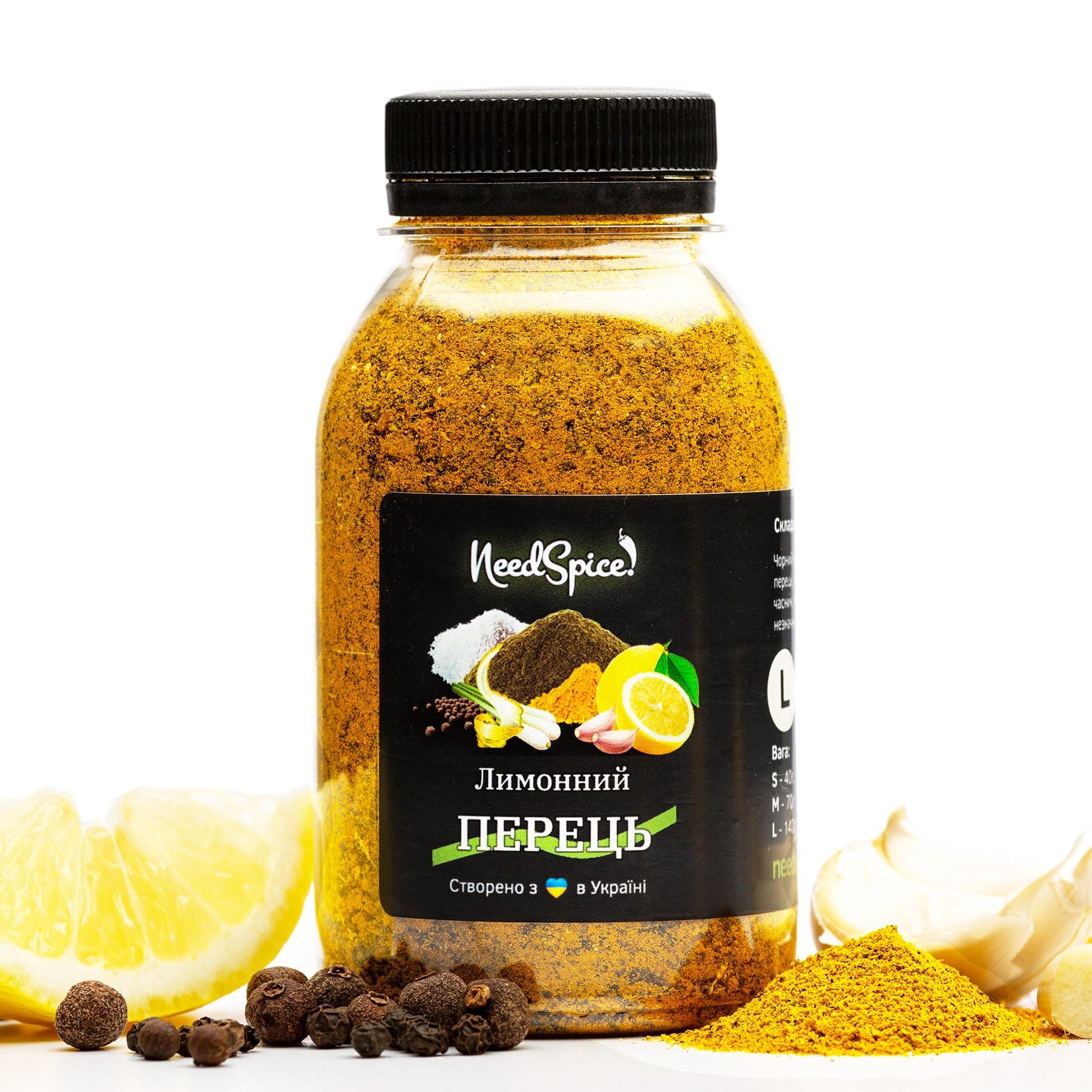 Перец лимонный NeedSpice 140 г