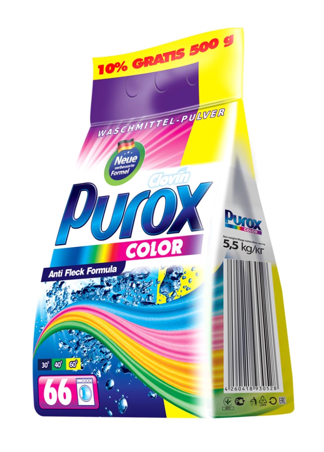 Пральний порошок PUROX color для машинного та ручного прання 5,5 кг (567394)