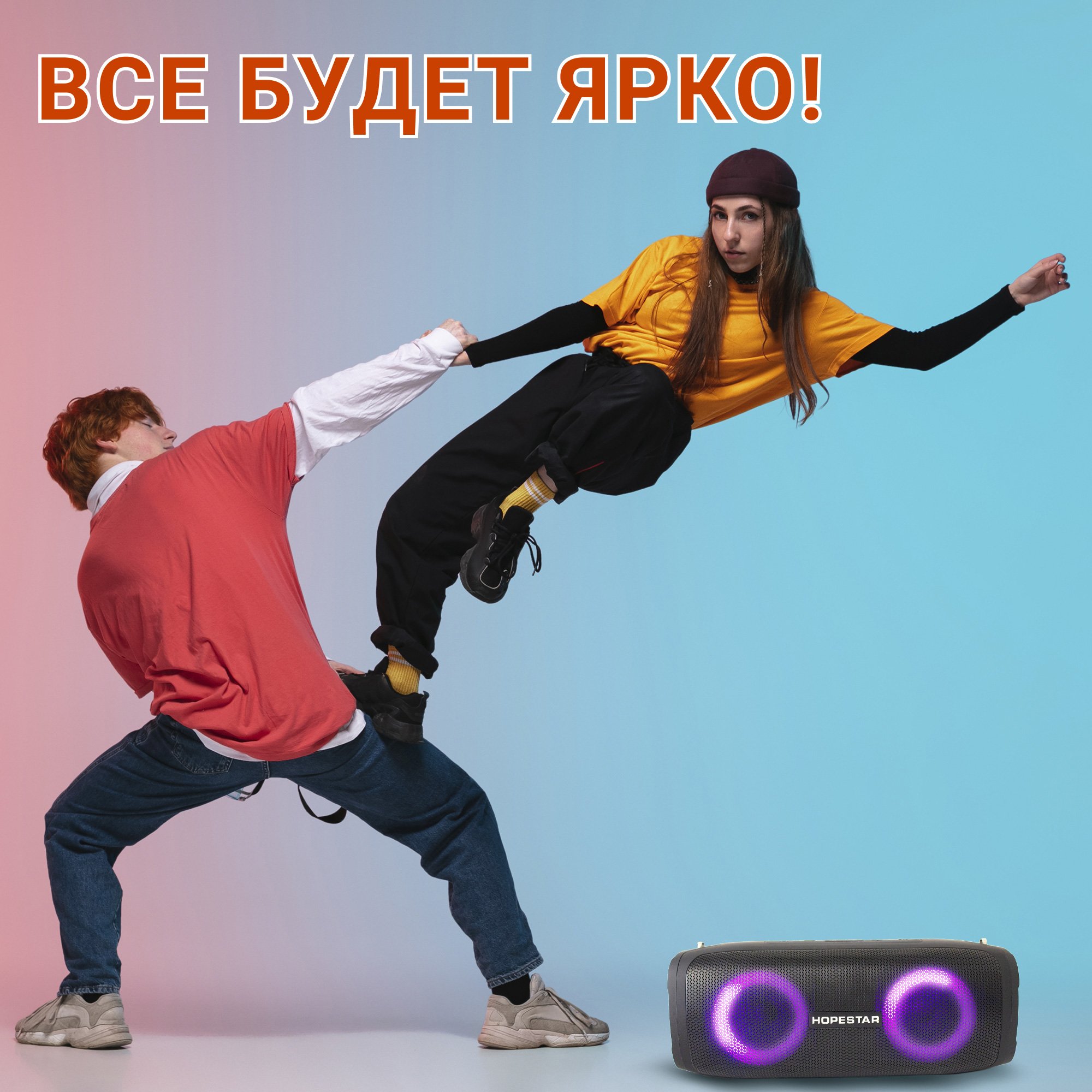 Акустическая система Hopestar А6 Party Серый - фото 13